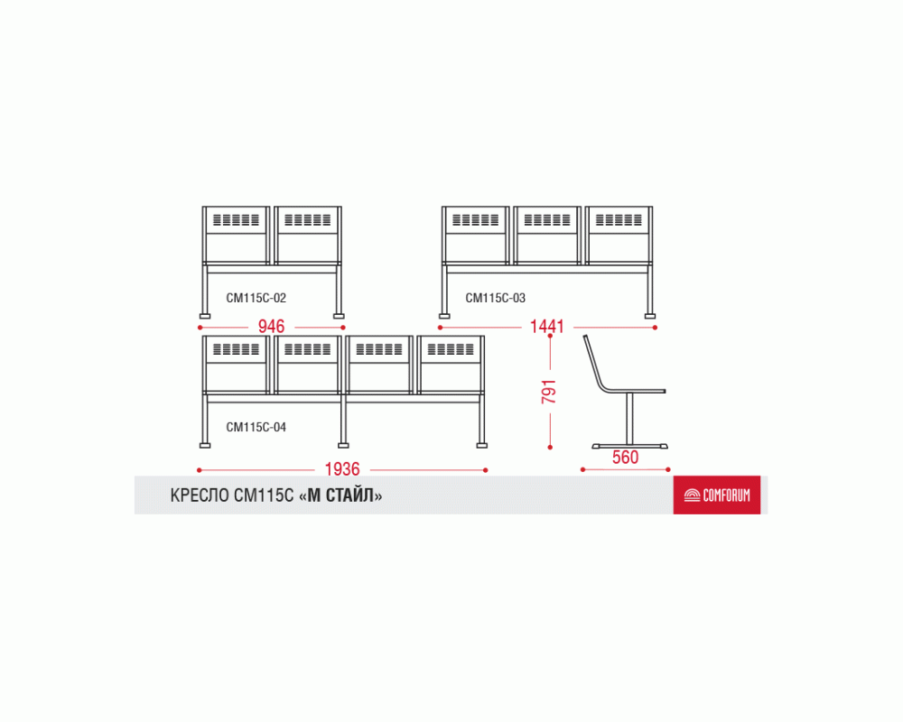Многоместная секция М-Стайл С