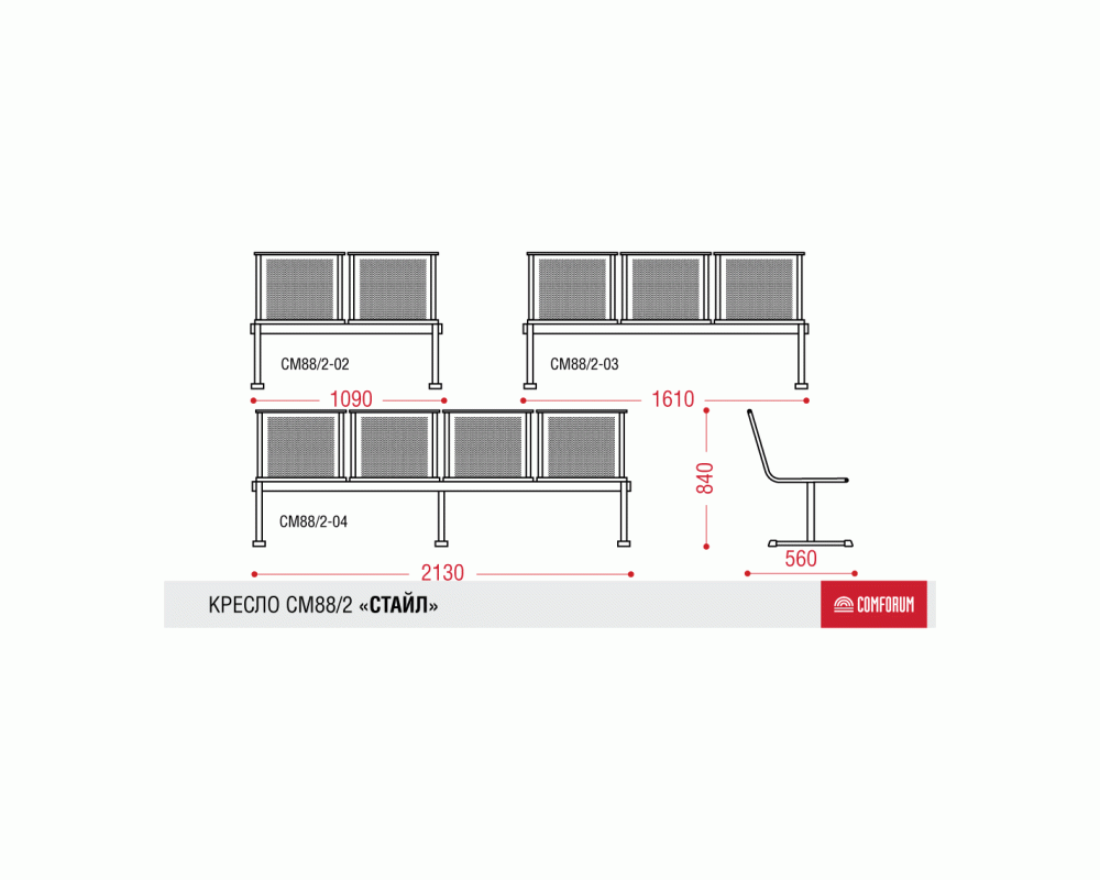 Многоместная секция Стайл