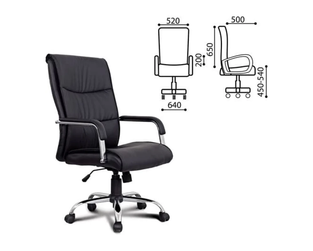 Кресло Brabix Space EX 508