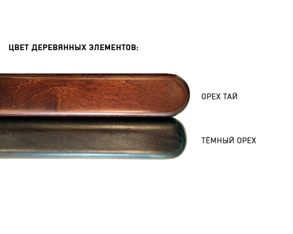 Кресло Чиф С / CHIEF C