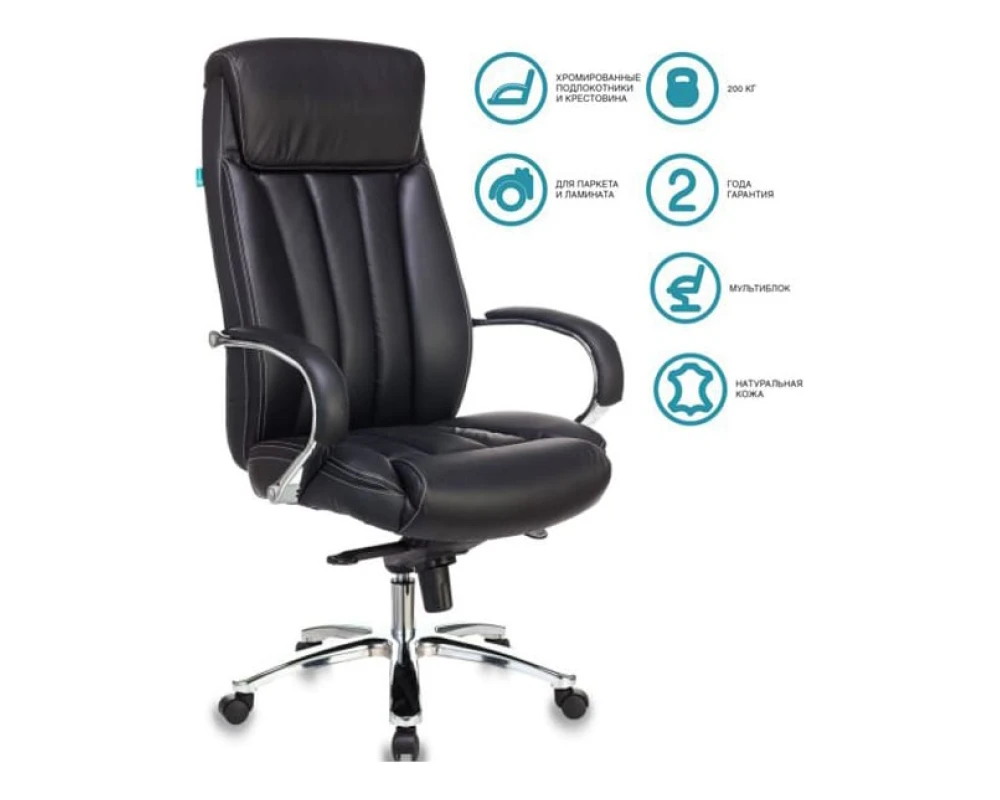 Кресло Бюрократ T-9922SL